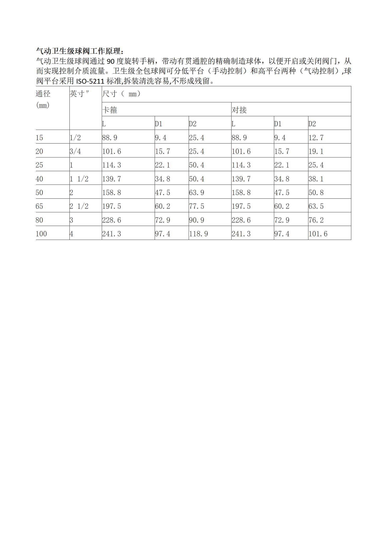 參數_01.jpg